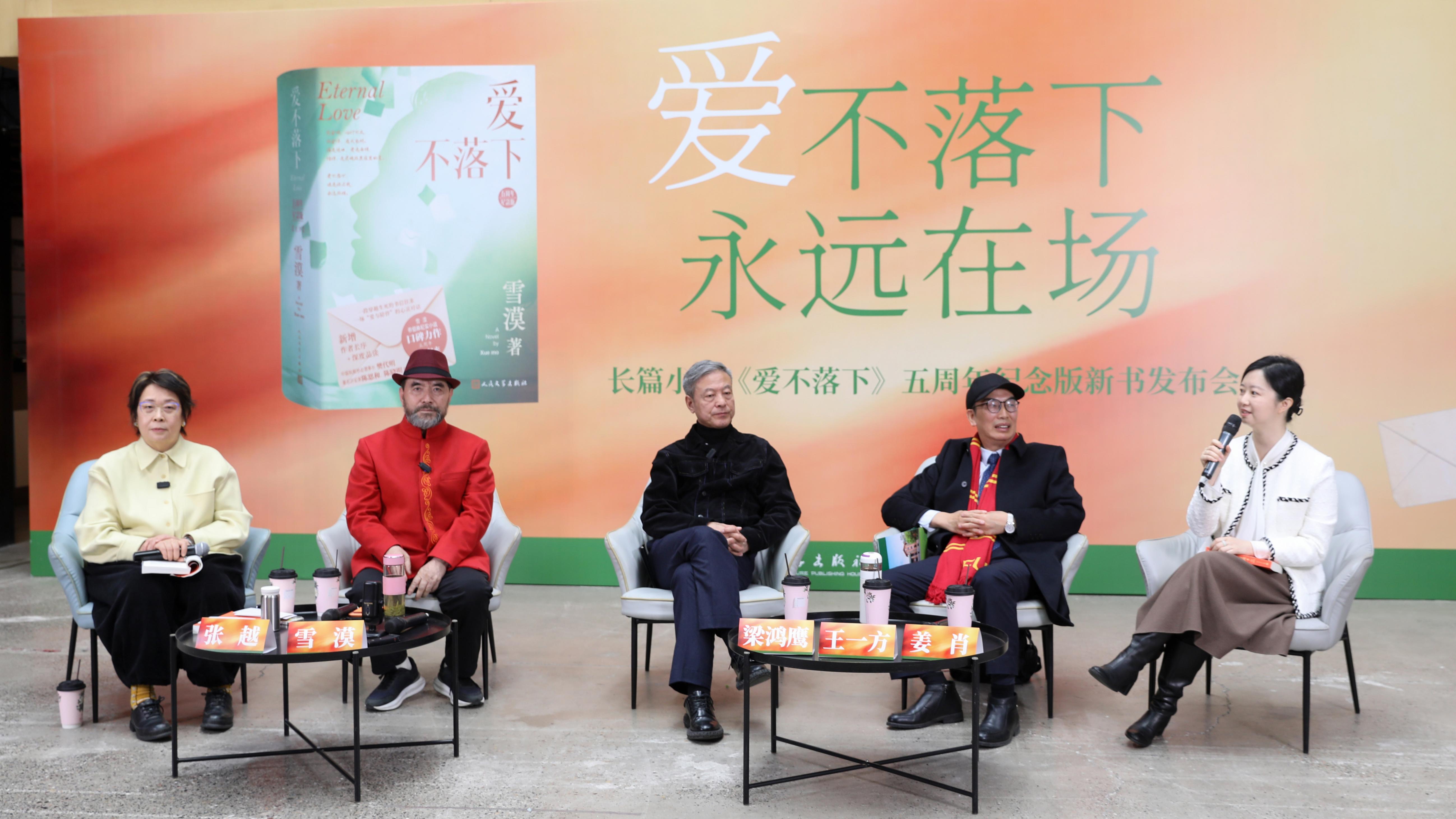 发布会现场。主办方供图