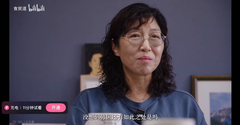 《首尔夏天》