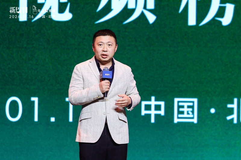 “食贫道”荣获新周刊2025年度视频榜文化贡献奖